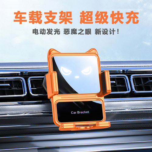 车载手机支架汽车2026新款导航架
