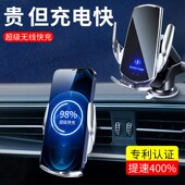 车载手机支架汽车用无线充电器车上导航手机支架2025新款 自动感应
