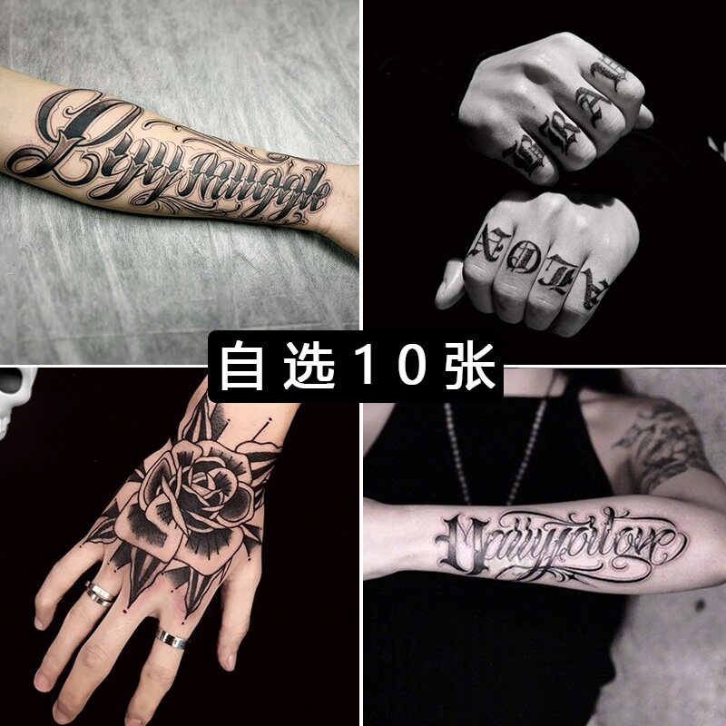 纹身贴防水男人持久手背潮暗黑系花臂不永久1年ins风个性仿真贴纸