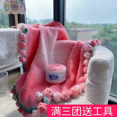 若羽流云长绒毛线手工编织钩针钩织帽子围巾衣服手编材料包用线