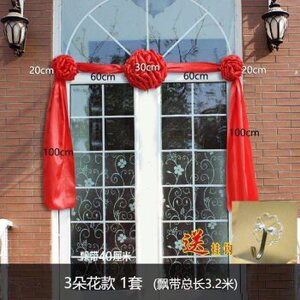 红布条乔迁新房新居乔迁大红花球挂大门进宅入伙婚房结婚红绸布i.