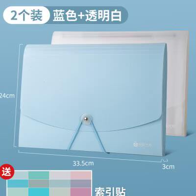 a4文件夹多层试卷收纳袋风琴包文件袋大容量学生用初中高中生试卷怎么样,好用不?