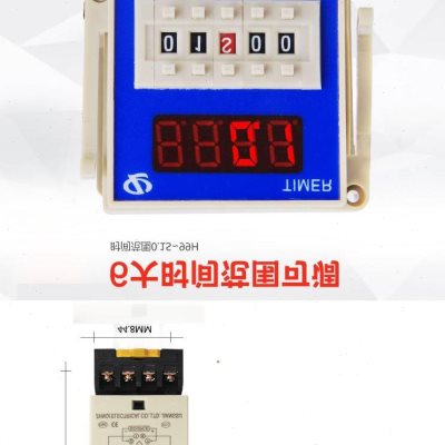 正启 时间继电器ZQ48S-2ZH DH48S-2ZH 通电延时瞬动点0.01S-990H