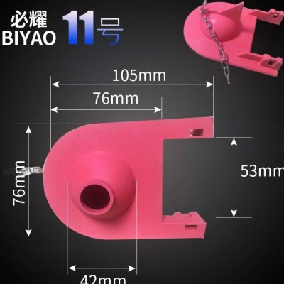 厕所冲水箱配件通用 橡胶垫密封拍盖皮塞皮堵座便器漏水老式马桶