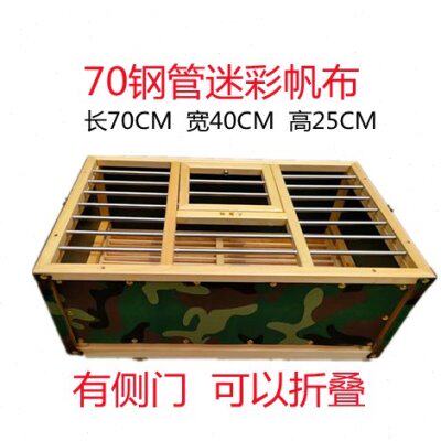 。信鸽用品鸽具鸽子放飞笼比赛训放笼折叠笼木制鸽子笼集鸽笼手提