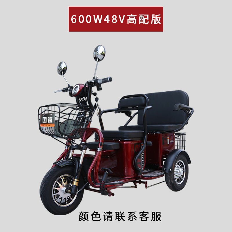 电动三轮车电瓶车老年老人代步车家b用小型接孩子新款大功率载重