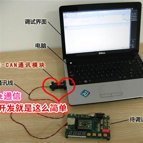 包邮隔离CAN总线分析仪/USB CAN转换器/串口转CAN模块 /二次开发