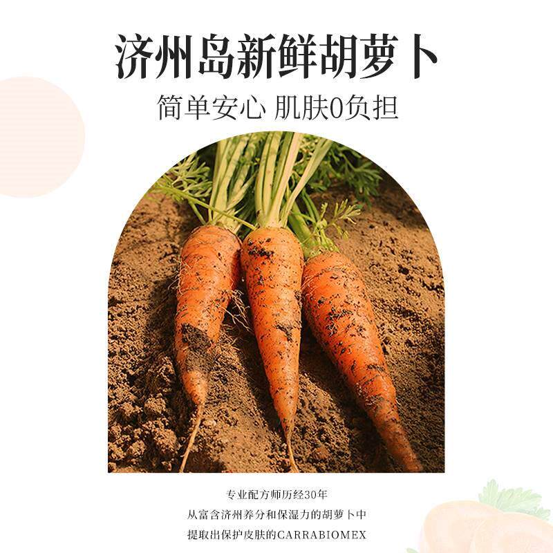 洛语杭复合酸萝希UBF卜小气泡面膜 雪草胡深层清洁 积补水保湿属于什么档次？