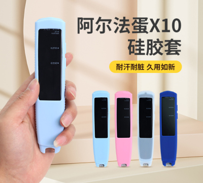 X10硅胶套保护盒高清膜收纳防刮