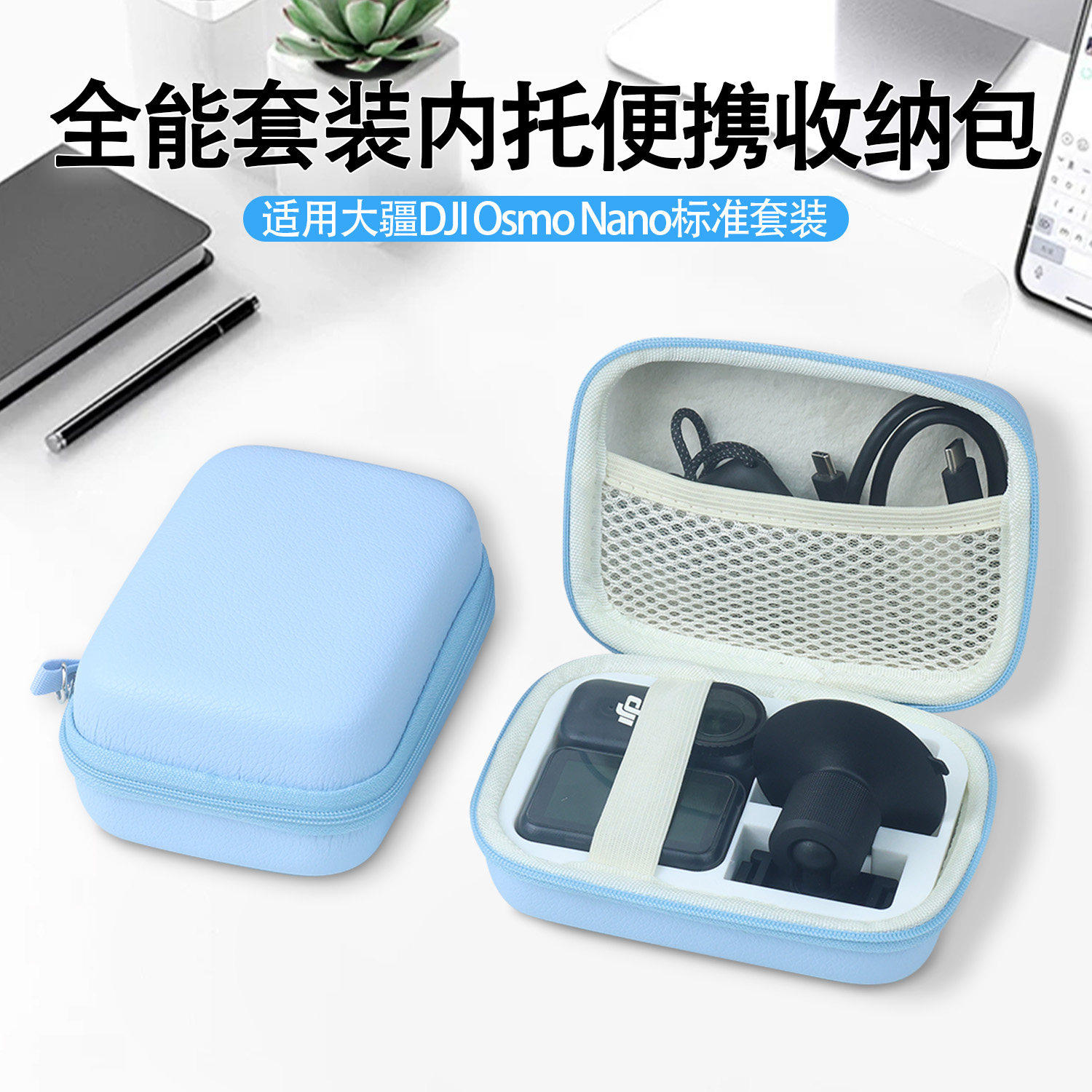 便携内托收纳盒 适用于大疆Nano专属内托收纳盒 稳固防滑落防摔,3C数码配件,数码收纳整理包,淘宝优惠券,粉丝福利购,淘宝优惠卷