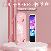 适用于网易有道A7 翻译笔点读笔扫描笔收纳盒 Pro便携硬壳收纳盒