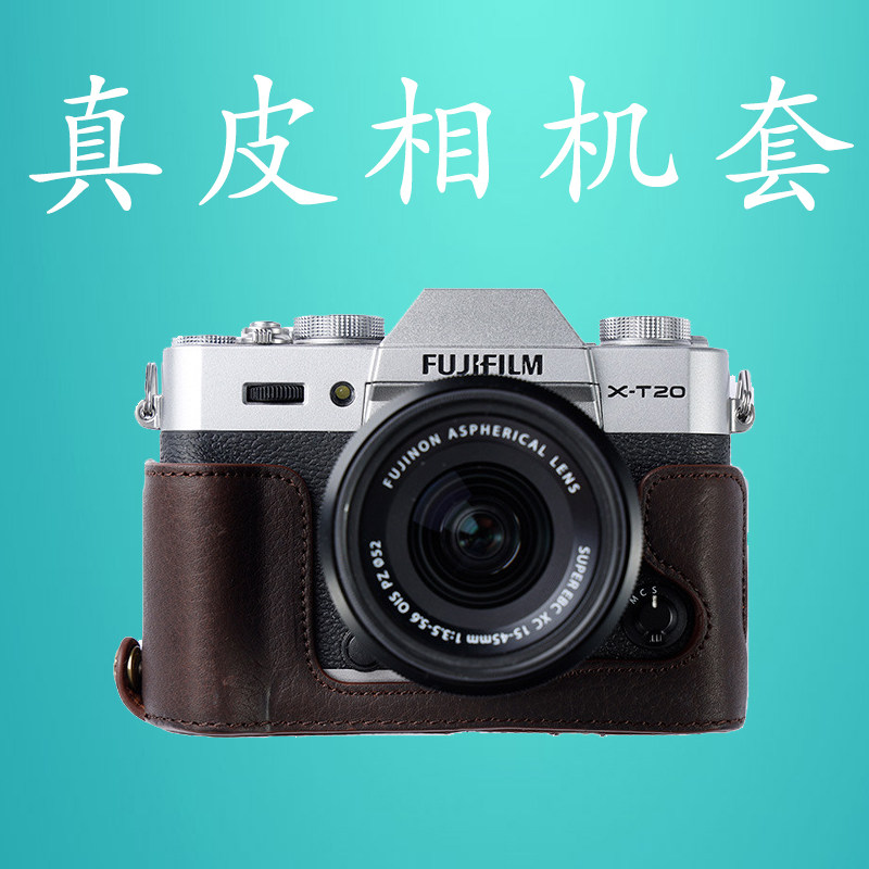 适用于富士XT30相机包皮套XT20 XT200 XT1XT2XT3 XT4底座保护套真皮牛皮户外相机保护套防水防尘加厚保护质感
