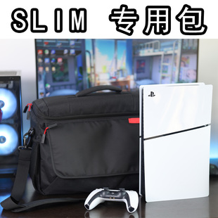 PS5slim收纳包单肩斜挎包适用于索尼新款PS5轻薄主机收纳箱硬壳手提包ps5slim手柄包套双手柄数据线配件收纳