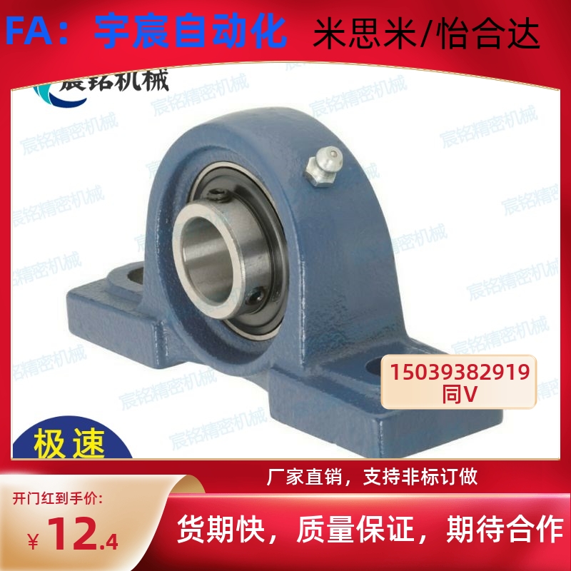 带座轴承BRTA BRTC12 15 17 20 25 30 35 40 45 50