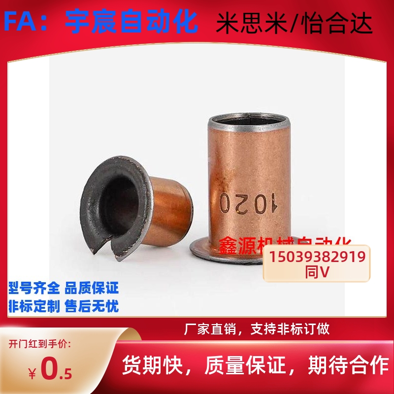 C-MDZB5-4/6/10-8/12/14/15/16/3/18/20/25无油衬套MDZF30/35/40
