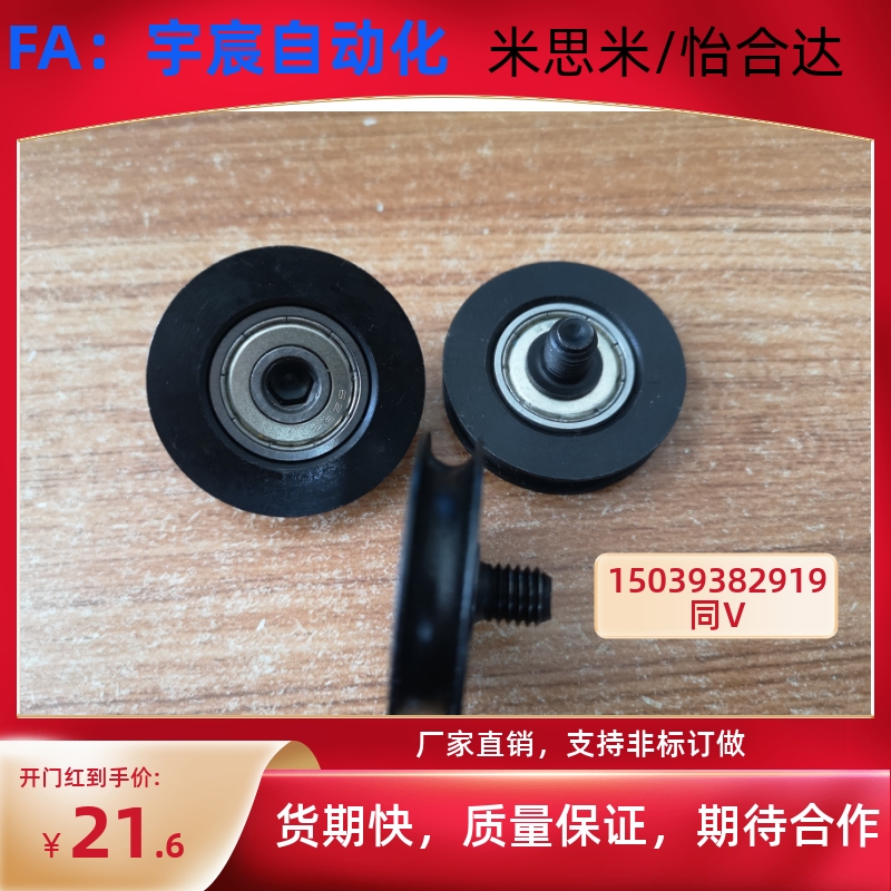 圆皮带惰轮MBFN38-3.1 MBF38-3.1 MBRF50-3-P10 MBRF50-3-P12同款