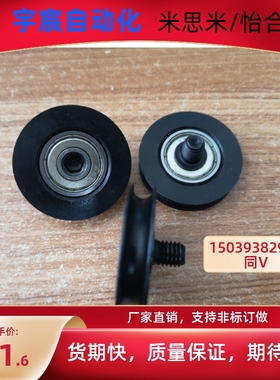 圆皮带惰轮MBFN38-3.1 MBF38-3.1 MBRF50-3-P10 MBRF50-3-P12同款