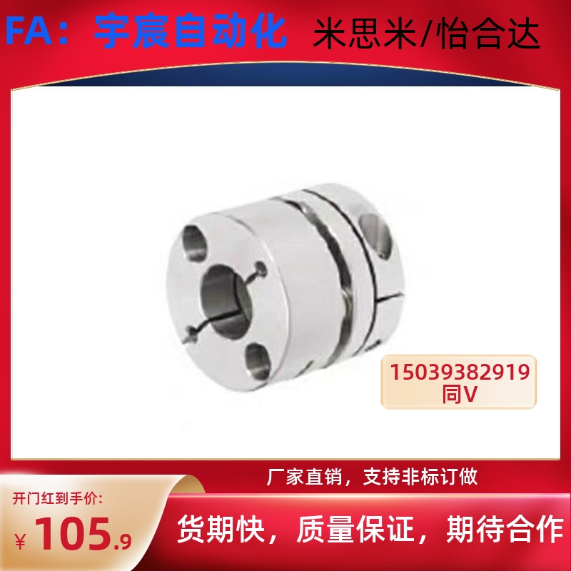 膜片式联轴器DBJ52-D21-d4-e4-5-6-8-9 DBJ53-D28-10/12/14/19/20