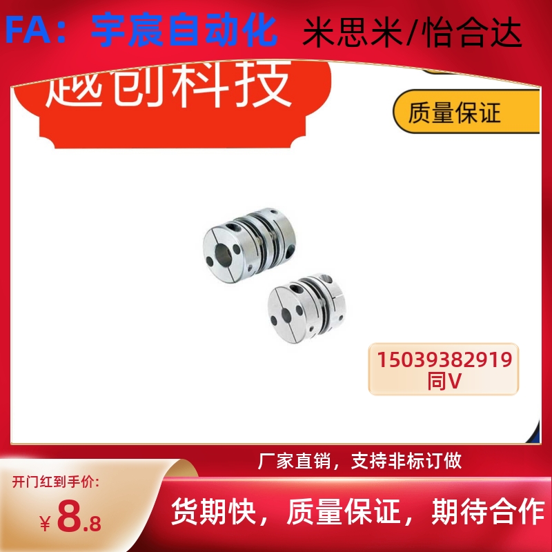 SCXWK联轴器SCXW21/28/34/46/55-5/6/8/10/11/12/14/15/17/18/19