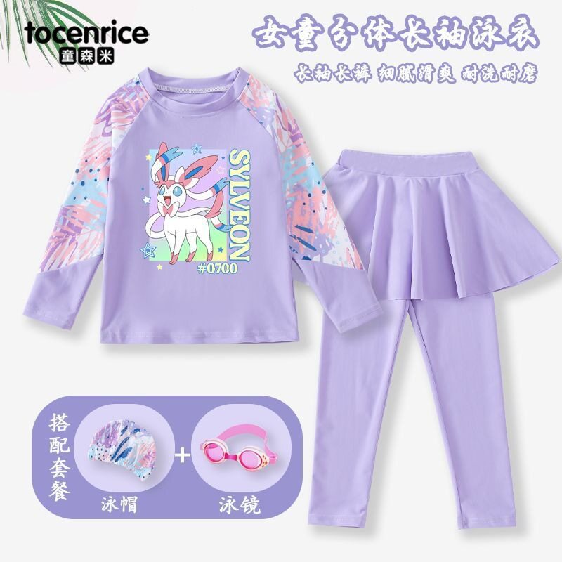 精灵仙伊布儿童泳衣女孩分体长袖长裤温泉速干防晒女童新款游泳衣