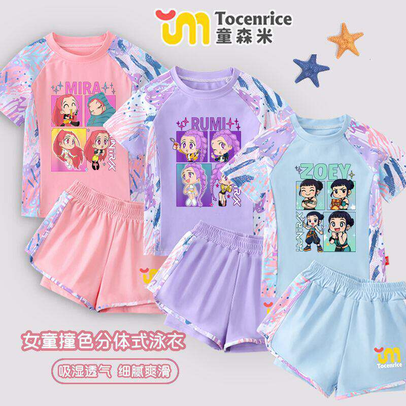2026新款Kpop猎魔女团女童泳衣中大童游泳衣分体式速干防晒套装潮