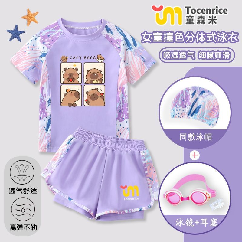 卡皮巴拉儿童泳衣女童中童分体短袖泳衣女孩2025新款夏季专业游泳