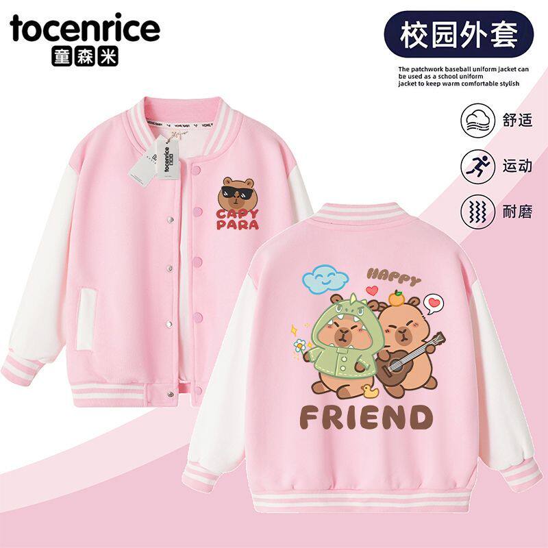 卡皮巴拉衣服儿童棒球服外套纯棉