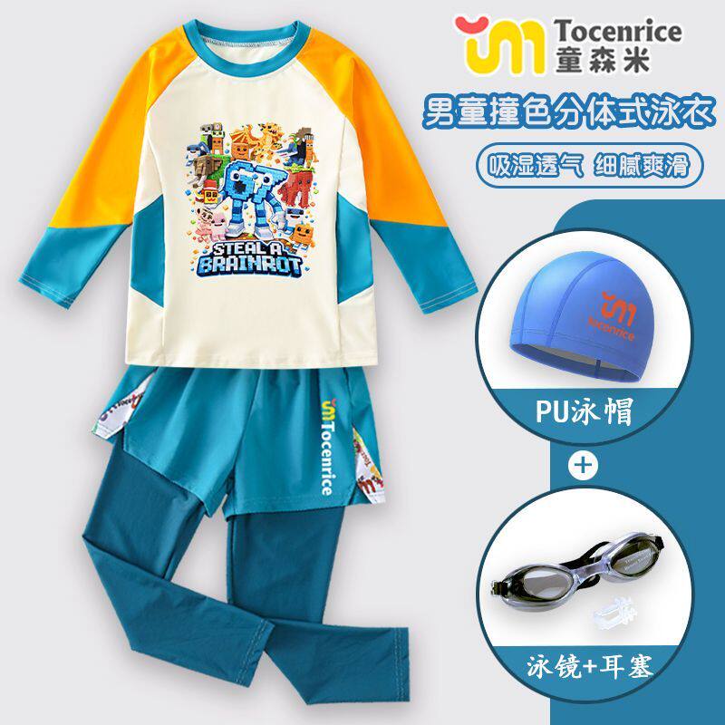 跨境外贸StealBrainro67