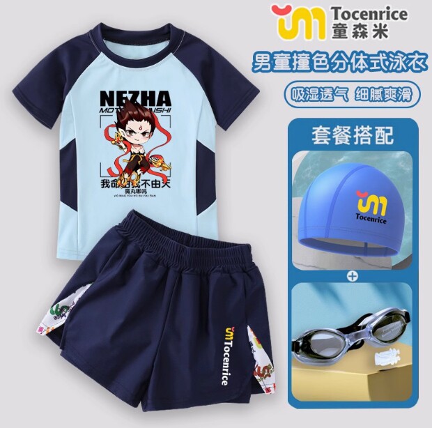 新款哪吒之魔童闹海分体速干泳衣