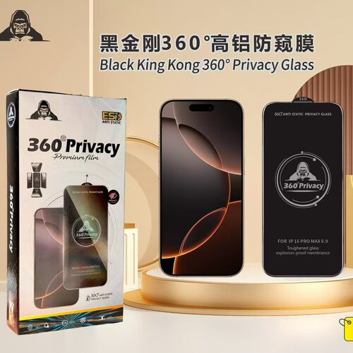 适用于iPhone 17Air黑金刚360°防窥钢化膜苹果16 15 14 Plus四面保护13promax高铝防摔XS XR手机膜批发