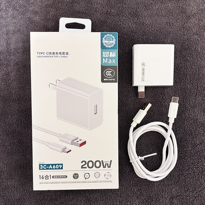 200W超级快充闪充Type-c充电器适用于华为荣耀vivoiQOOOPPO手机3C认证充电头通用兼容快充套装