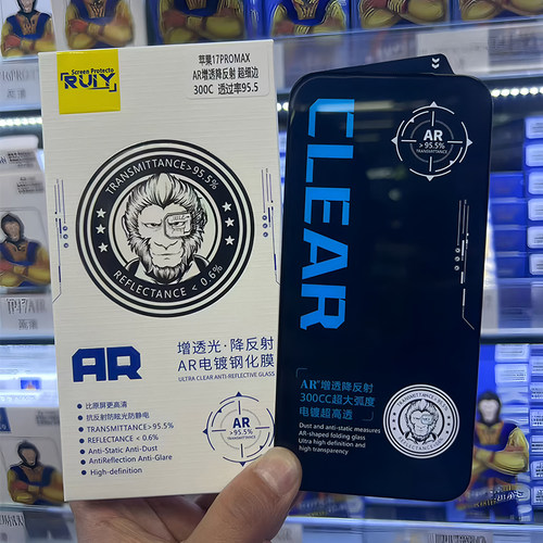AR增透抗反射300C大弧度高清钢化膜适用苹果17Promax全屏覆盖电镀涂层iPhone16pro防爆高端15Plus手机膜批发