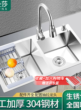 厨房水槽双槽304不锈钢单槽家用手工洗菜盆双盆洗菜池洗碗槽台下