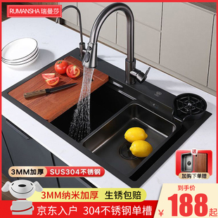 纳米手工水槽大单槽加厚304不锈钢洗菜池盆中盆洗碗槽厨房洗菜盆