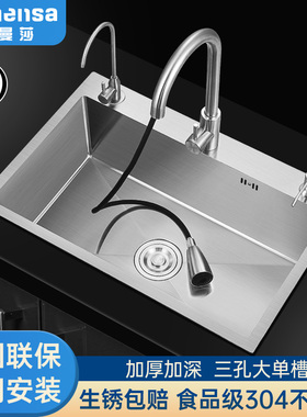 厨房洗菜盆304不锈钢手工拉丝加厚水槽单槽家用洗碗池洗碗槽台下