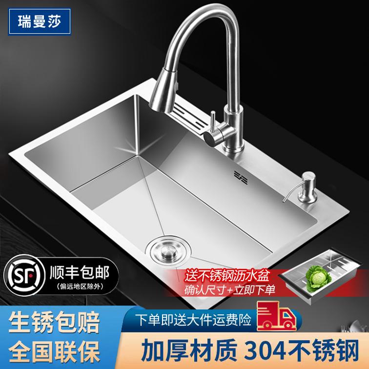 厨房304不锈钢手工拉丝加厚单槽