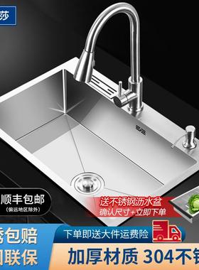 厨房水槽304不锈钢手工拉丝加厚单槽家用洗菜盆洗碗槽水池台下盆