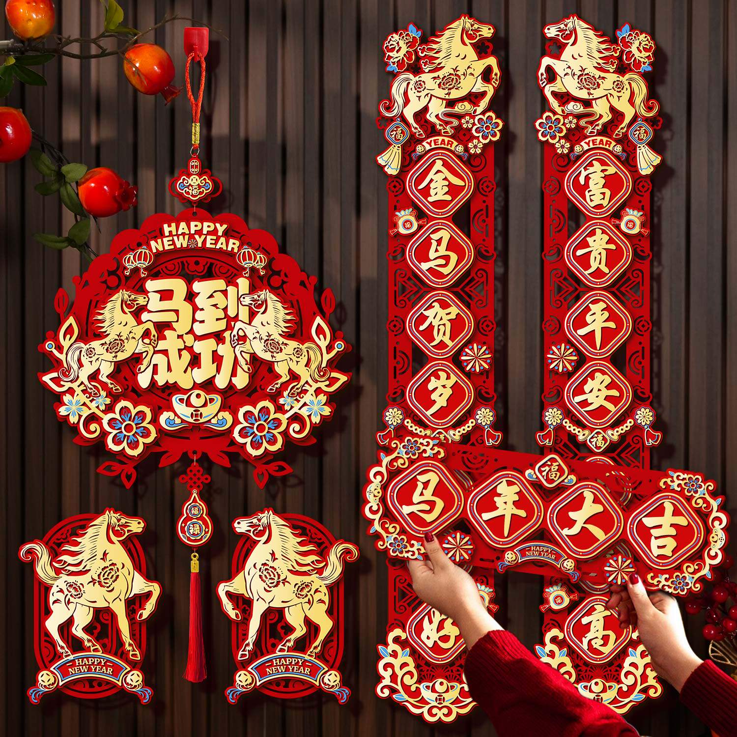 2026马年新款磁吸对联春节大门