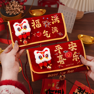 2026新款马年儿童布艺红包高档刺绣压岁钱福送礼送小孩袋利是封