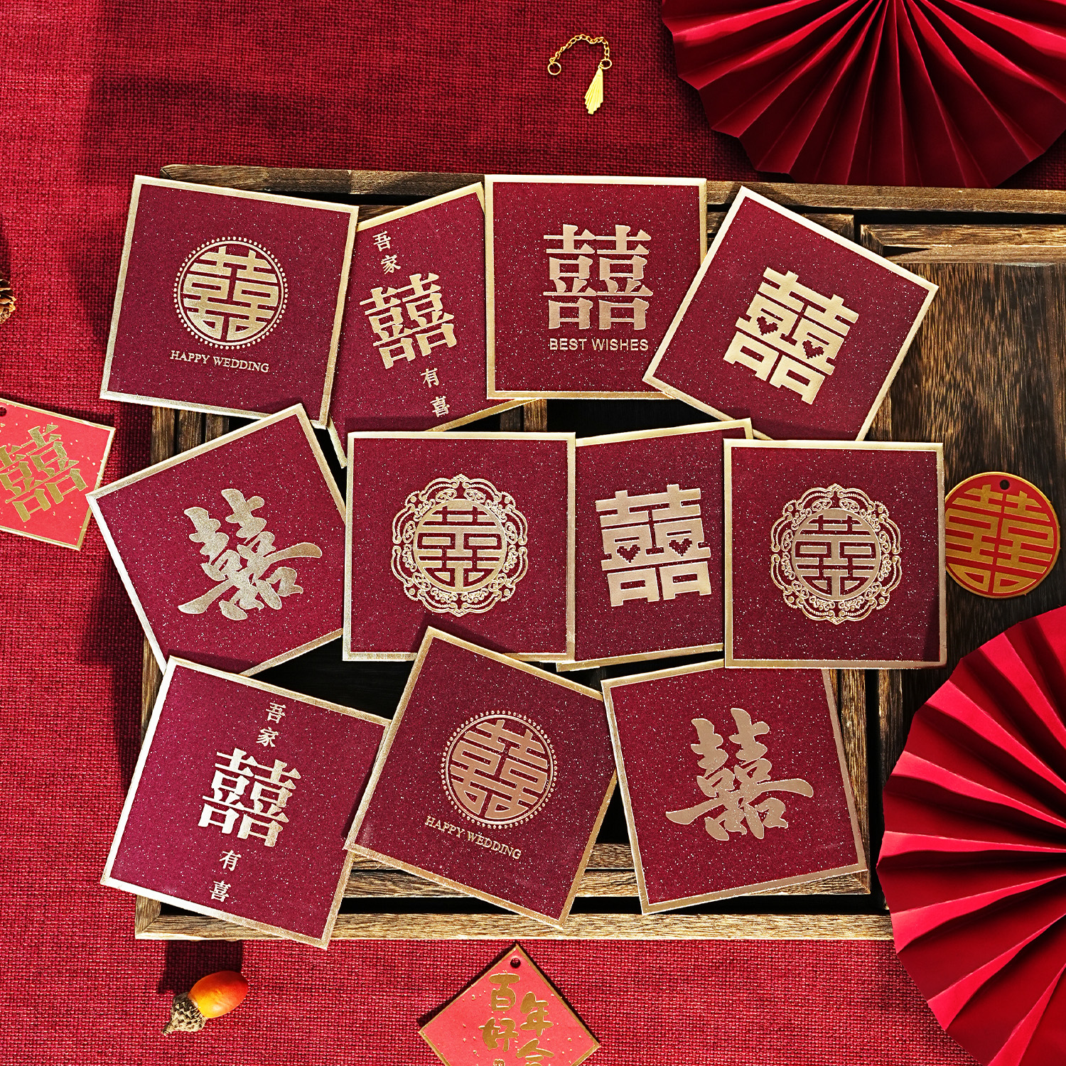 结婚接亲迷你红包专用小号