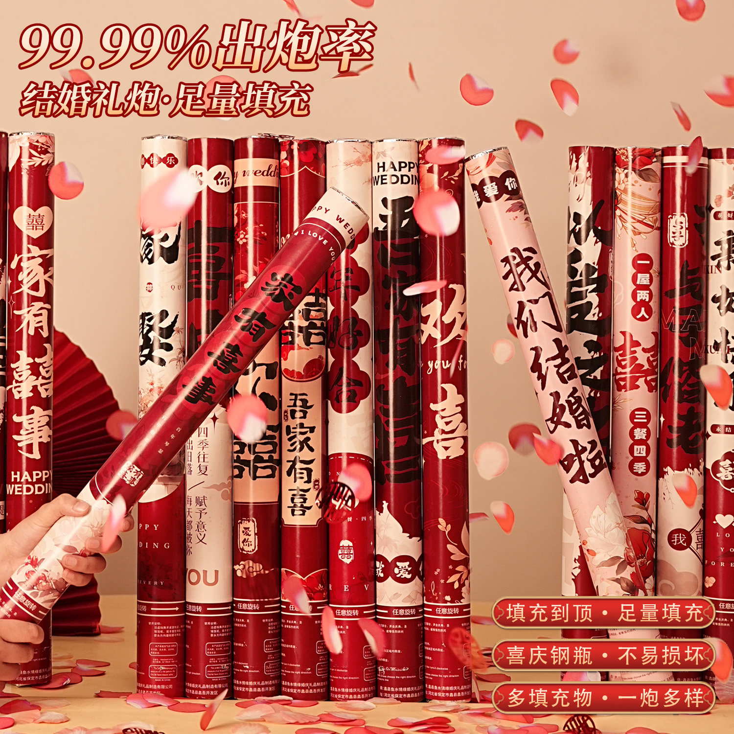 礼花筒结婚专用礼炮手持彩带婚礼喷花筒彩炮婚庆用品大全花瓣礼花