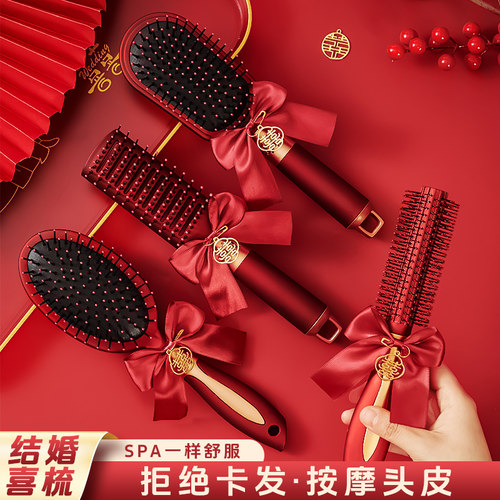 卓曼顿婚庆用品女方陪嫁红色梳子