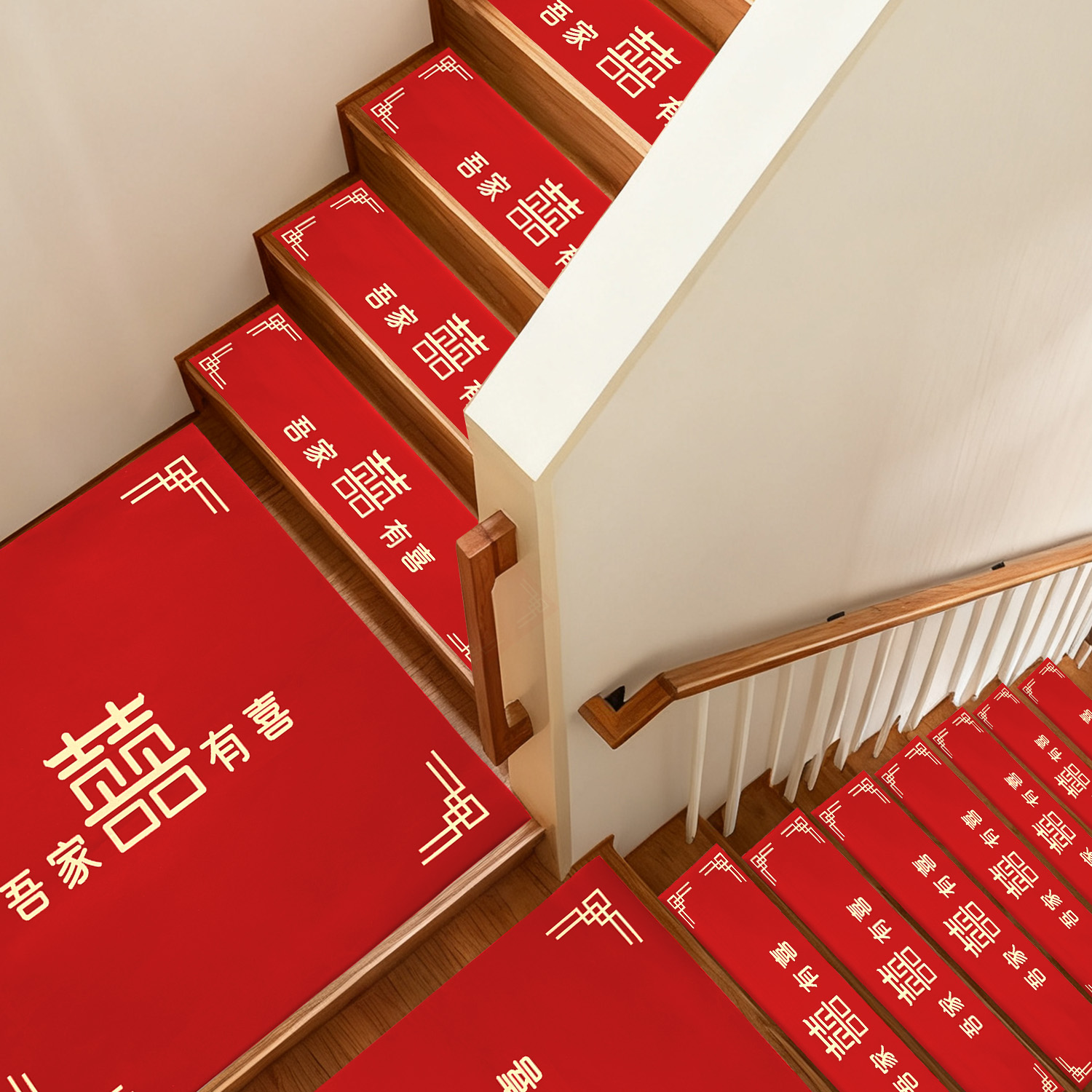 结婚用品楼梯台阶踏步贴自粘植绒喜字贴自带背胶男方女方婚房布置