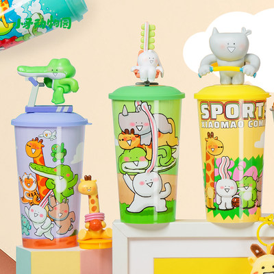 小矛动物园水杯卡通可爱便携带盖吸管儿童学生杯子创意礼品杯