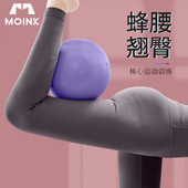 普拉提小球蜂腰翘臀瑜伽球体操舞蹈锻炼防爆球儿童迷你弹力小球