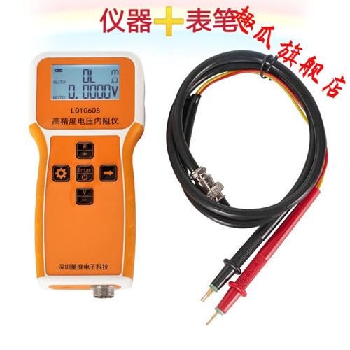 趣瓜量度高精度锂电池电压内阻测试仪LQ1060S电芯内阻仪100V压检