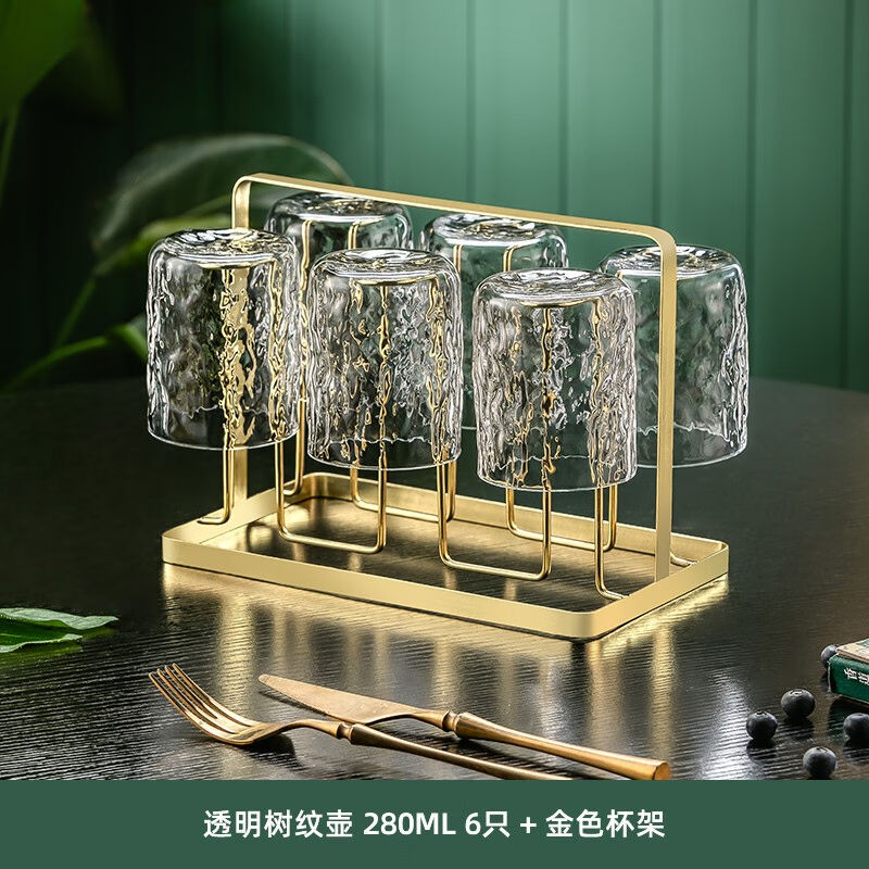 格娜斯（CRISTALGLASS）轻奢玻璃杯水杯家用泡茶杯高颜值耐高温客