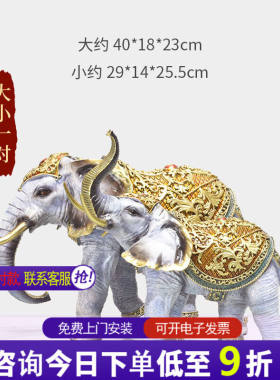 VAKADA轻奢品牌全铜大象摆件轻奢纯铜创意客厅电视玄关装饰品乔迁