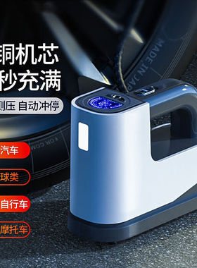 狼盒（WOLFBOX）车载充气泵便携汽车用小轿车轮胎大功率预设胎压