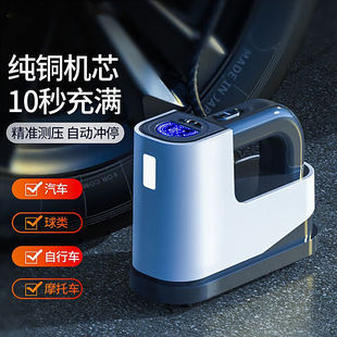 狼盒（WOLFBOX）车载充气泵便携汽车用小轿车轮胎大功率预设胎压